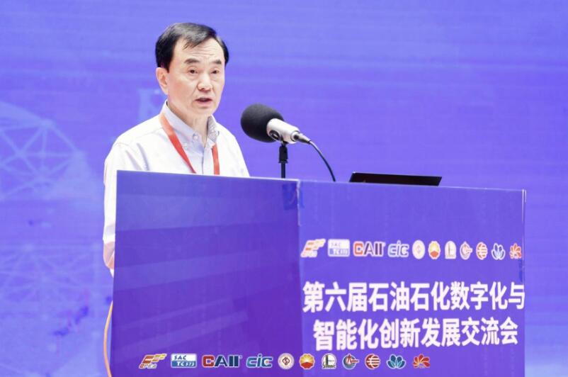 王志剛：石油石化企業是數智化轉型主戰場