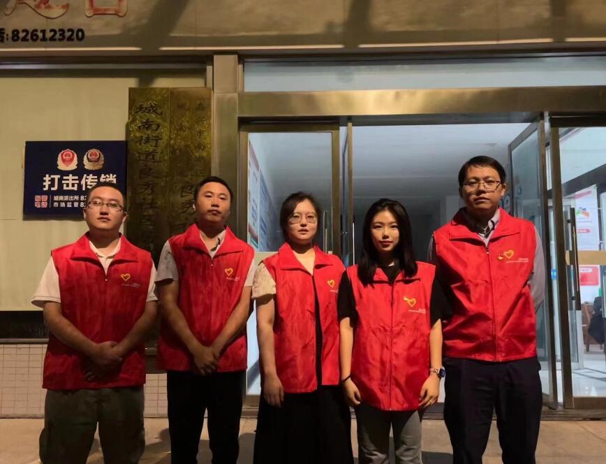 國網嘉興國電通：社區志愿在行動，平安巡防迎亞運