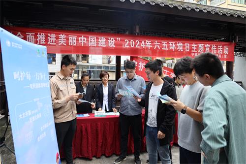 國網壽寧縣供電公司：開展“六五”環境日宣傳活動
