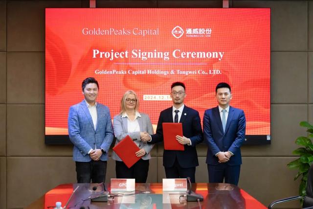 508MW!通威與GoldenPeaks Capital Holdings簽署匈牙利、波蘭地區項目供應協議