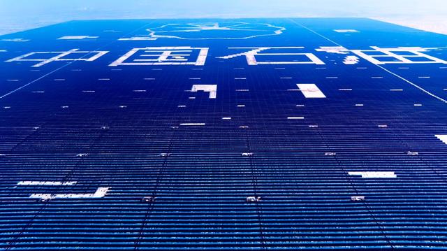 中國石油塔里木油田百萬千瓦級光伏項目并網發電