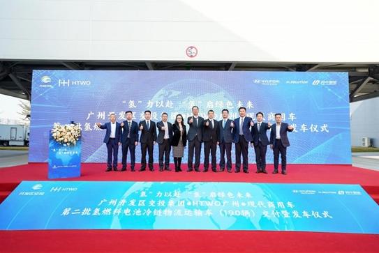 “氫”裝上陣，碩果連連 現代汽車氫能在華落地