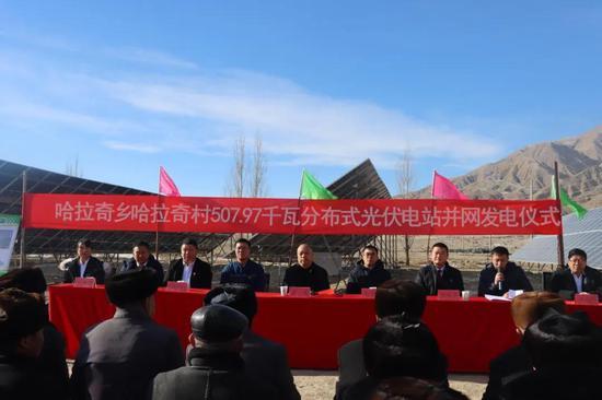 新疆阿合奇縣507.97千瓦分布式光伏電站正式并網發電