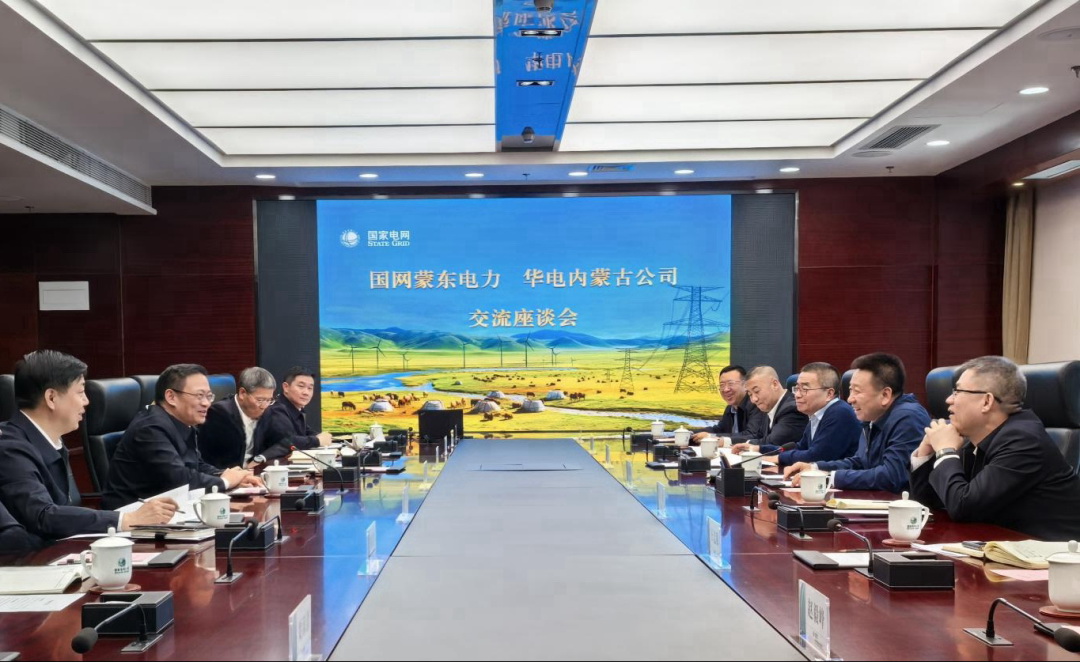 華電內(nèi)蒙古公司那仁滿都拉、文奇與國(guó)網(wǎng)蒙東公司董事長(zhǎng)毛光輝、總經(jīng)理宮慶申舉行會(huì)談