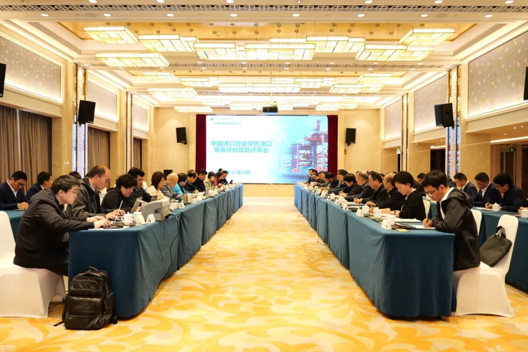 福建儲運順利通過中國港口協會“三星級綠色港口”現場評審驗收