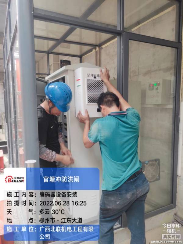 官塘沖防洪閘4(1).jpg