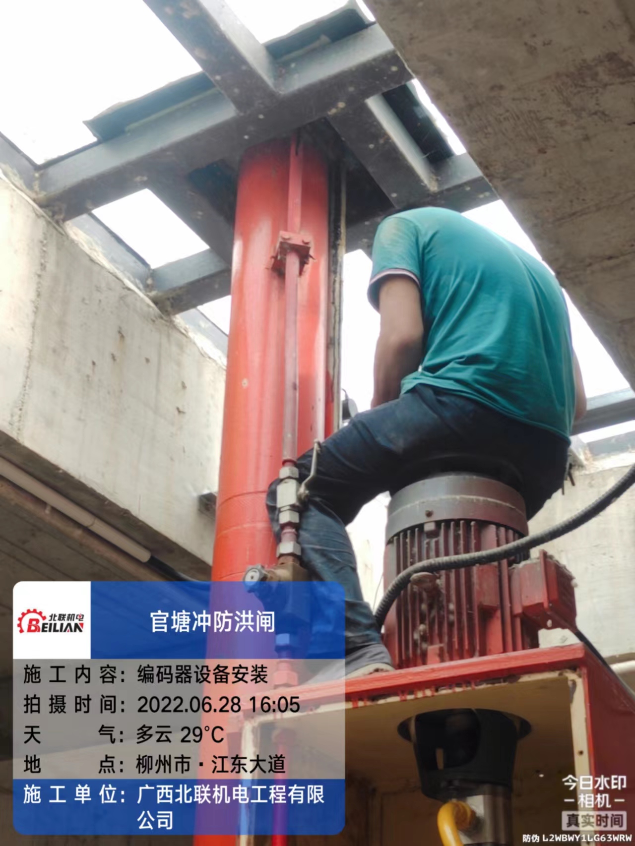 官塘沖防洪閘1.jpg