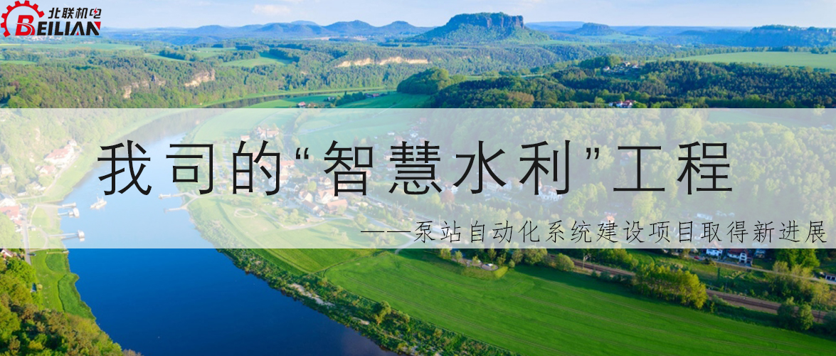 我司